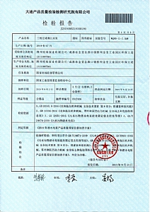 三相無堵塞污水泵大連品質(zhì)檢驗(yàn)檢測(cè)